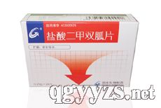 鹽酸二甲雙胍片