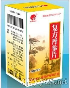 復方丹參片(100T)