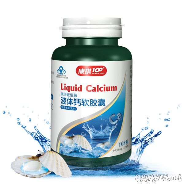 液體鈣軟膠囊