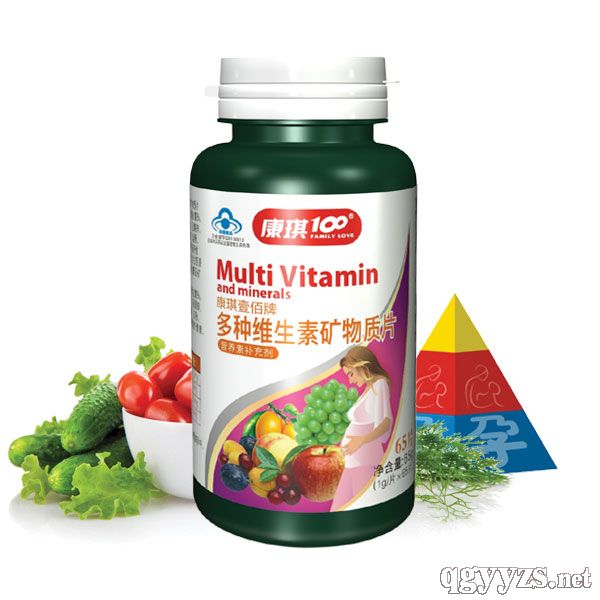 多種維生素礦物質(zhì)片