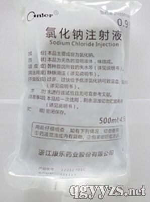 氯化鈉注射液