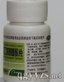 對(duì)乙酰氨基酚片