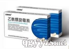 乙酰螺旋霉素片