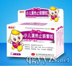小兒清熱止咳顆粒