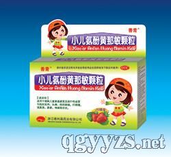 小兒氨酚黃那敏顆粒
