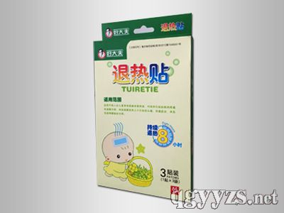 退熱貼