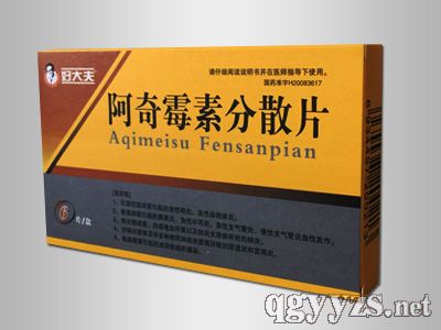 阿奇霉素分散片