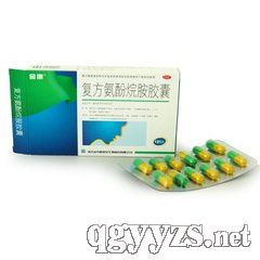 復(fù)方氨酚烷胺膠囊