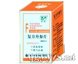 復(fù)方丹參片