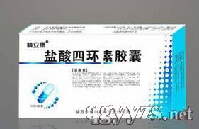 鹽酸四環(huán)素膠囊