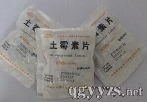 土霉素片