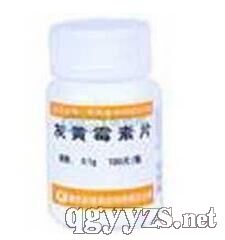 灰黃霉素片0.1g