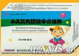 小兒復(fù)方磺胺甲噁唑片