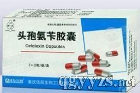 頭孢氨芐膠囊0.25g