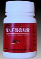 復(fù)方肝浸膏膠囊