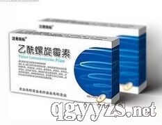 乙酰螺旋霉素片