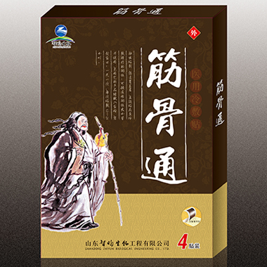 加強型4貼裝(筋骨通)黑膏藥