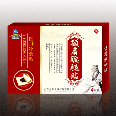 加強型4貼裝(頸肩腰腿)黑膏藥