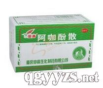阿咖酚散