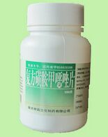 復(fù)方磺胺甲噁唑片