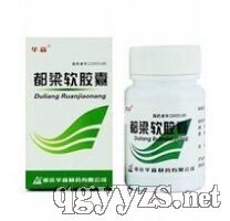 都梁軟膠囊