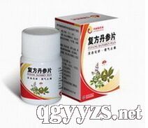 復(fù)方丹參片