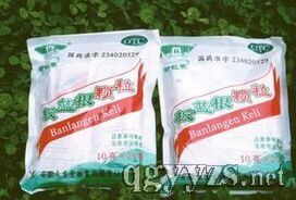 板藍(lán)根顆粒