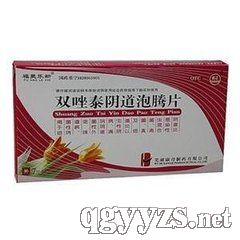 雙唑泰陰道泡騰片