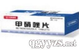 甲硝唑片