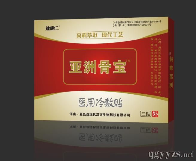 ����(y��ng)�S��ֱ�N���޹ǌ�