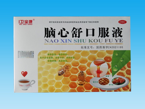 腦心舒口服液(衛(wèi)寶康)