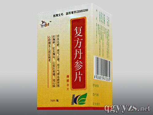 復(fù)方丹參片