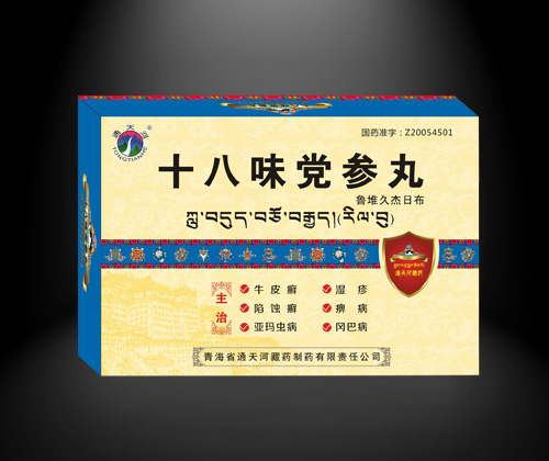 ʮ��ζ�h���裨Ƥ�w����ˎ����ˎ��ţƤ�_ˎ��