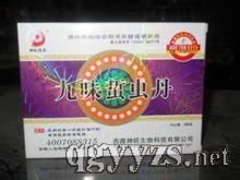 ��ζ�U�x��