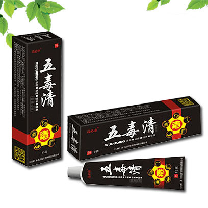 五毒清抑菌乳膏