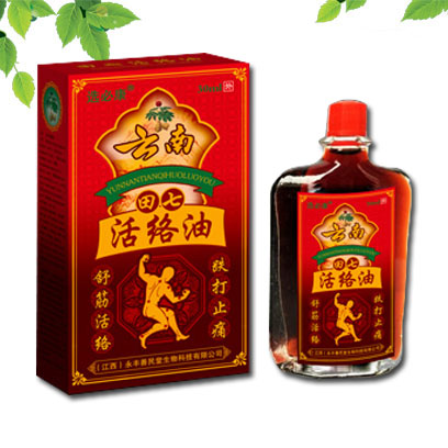 活絡(luò)油