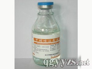 甲硝唑注射液