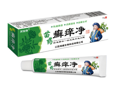 苗藥癬癢凈乳膏
