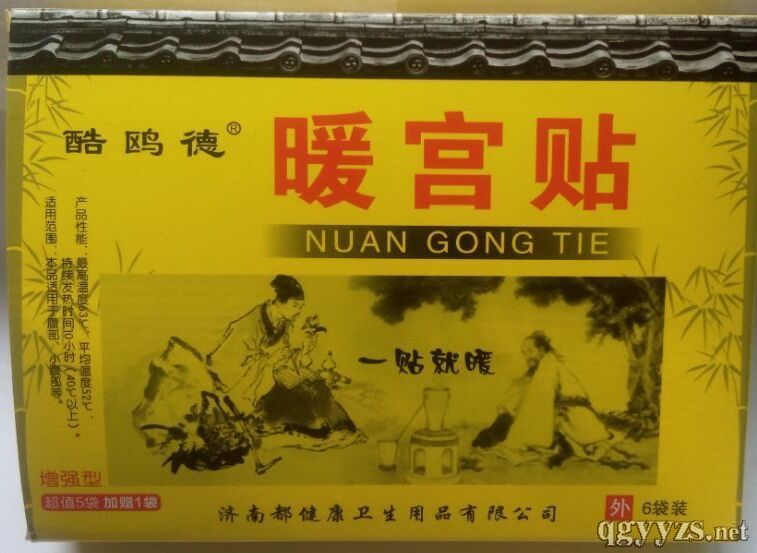 ���t��ů�m�N