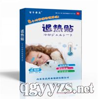 退熱貼