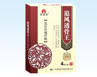 ����֥����׷�L(f��ng)͸�����h(yu��n)�t��ů��N