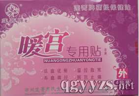 ů�m�����N�a(ch��n)Ʒ�DƬ