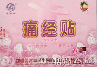 �h�t��ʹ��(j��ng)�N�a(ch��n)Ʒ�DƬ