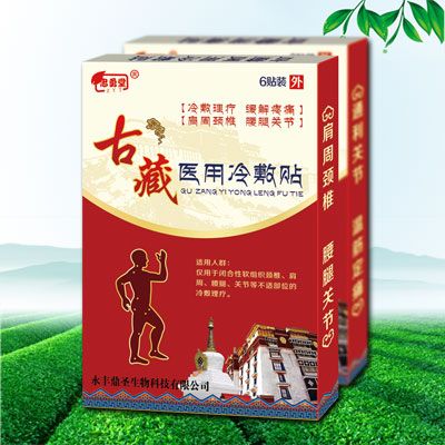 古藏醫(yī)用冷敷貼
