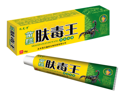 苗疆膚毒王草本乳膏