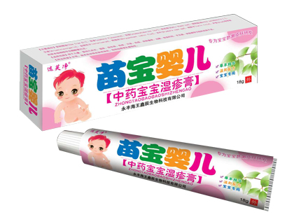 苗寶嬰兒中藥寶寶濕疹膏