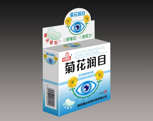 菊花潤(rùn)目眼舒冷敷凝露