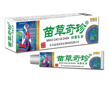 苗草奇珍草本乳膏