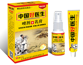 中國好醫(yī)生(噴劑乳膏)
