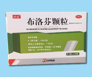 布洛芬顆粒
